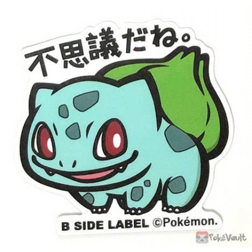 Pokemon 19 B Side Label Bulbasaur Large Waterproof Sticker