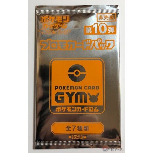 Pokemon Card Japanese Aipom 387//SM-P Gym Tournament Promo MINT