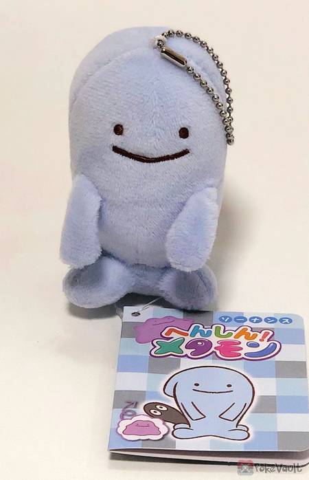 ditto pokemon keychain