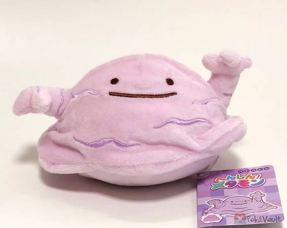 alolan muk plush