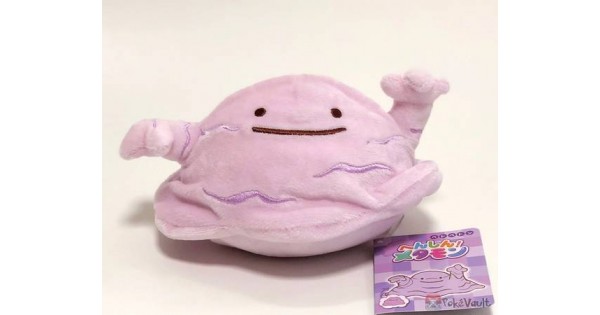 muk plush pokemon