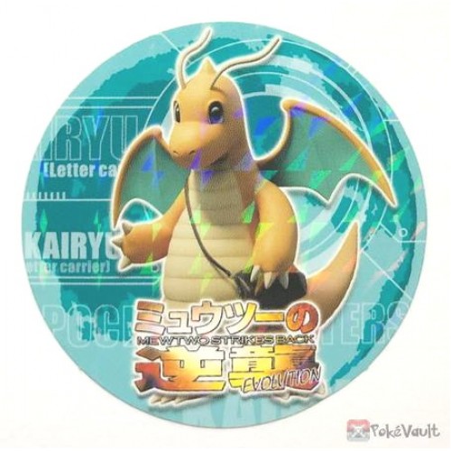 Pokemon 2019 Sapporo Ichiban Ramen Mewtwo Strikes Back Evolution Movie Collection Series Dragonite Sticker