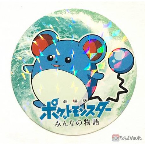 Pokemon 2018 Sapporo Ichiban Ramen Everyone's Story Movie Collection Series Marill Sticker