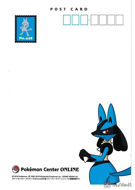 pokemon center lucario