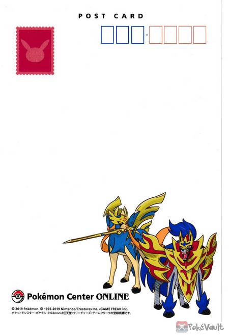 pokemon center zacian