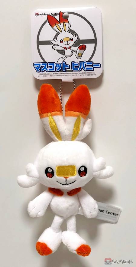 scorbunny plush keychain