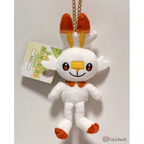 scorbunny keychain