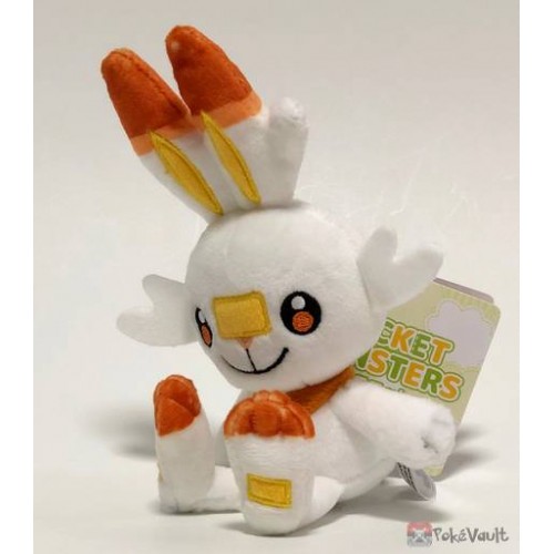 scorbunny plush keychain