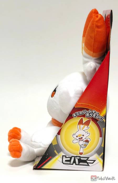 scorbunny toy