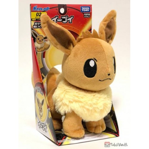 shiny eevee toy