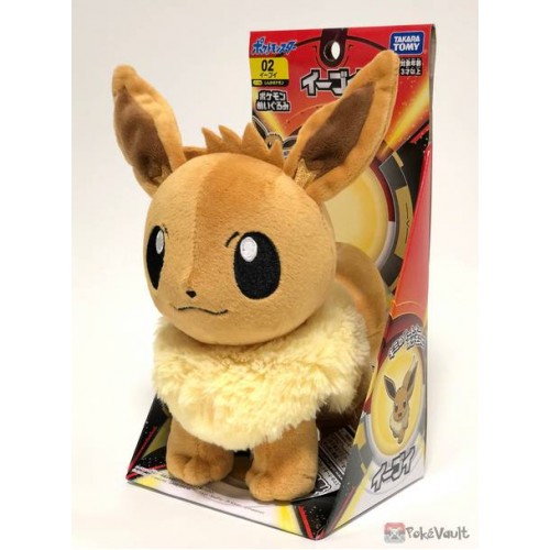 eevee plush toy