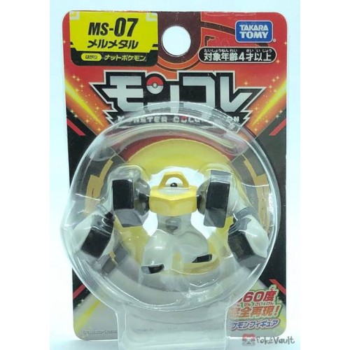 melmetal action figure