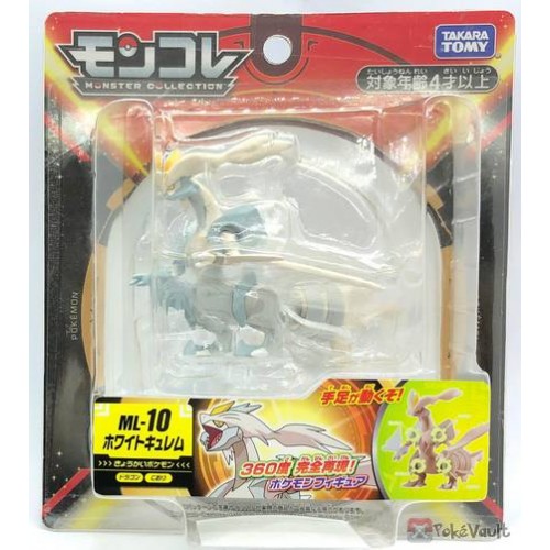 TAKARA TOMY Pokemon Moncolle EX ML-10 White Kyurem Figure Japan import NEW