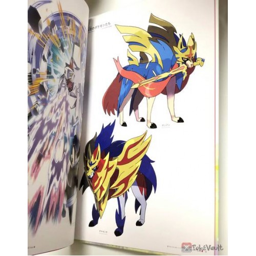 Pokemon Sword and Pokemon Shield GALAR ART Book Illustration