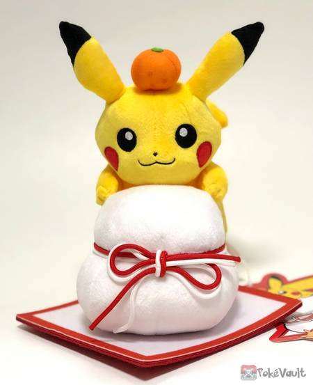 mochi mochi pikachu plush