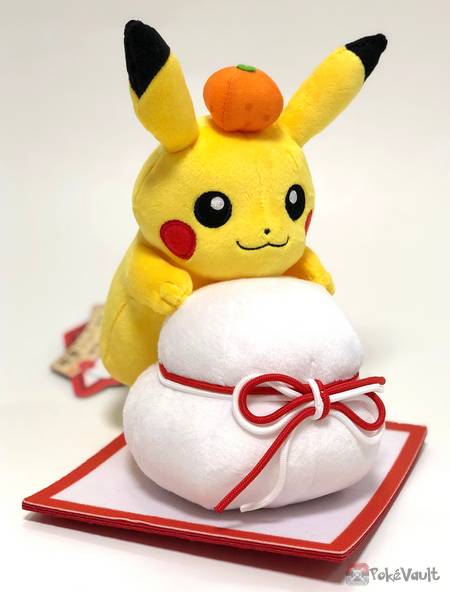 mochi mochi pikachu plush