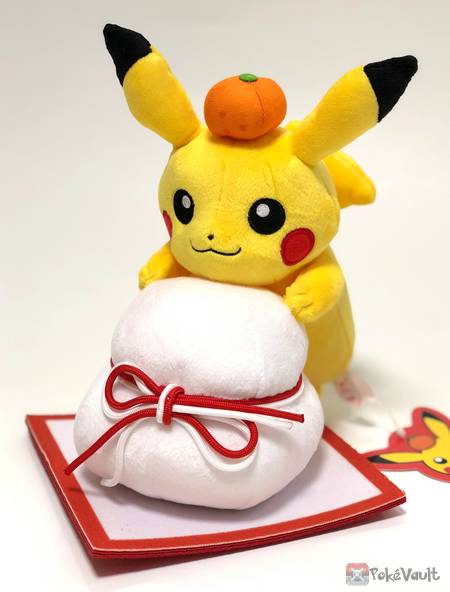 mochi mochi pikachu plush