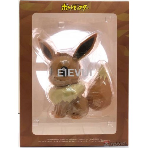 POLYGO Pokemon Eevee