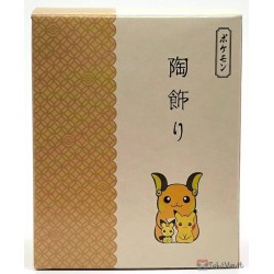 Pokemon Center 2020 New Years Campaign Raichu Pikachu Pichu Sue-Kazari Ceramic Figure