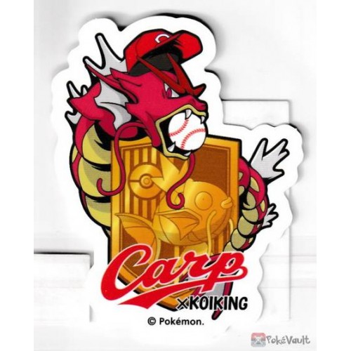 Pokemon Center Hiroshima 19 Shiny Red Gyarados Baseball Sticker Version 3