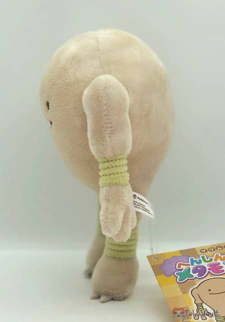 pokemon hitmonlee plush