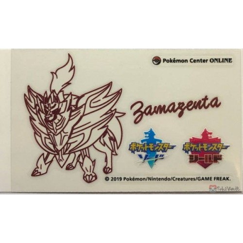 Pokemon Center Online 2019 Sword Shield Zamazenta Sticker Not Sold In Stores