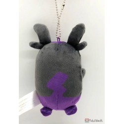 Pokemon Center 2020 Morpeko (Hangry Mode) Mascot Plush Keychain