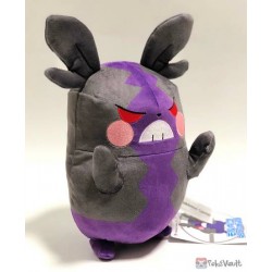Pokemon Center 2020 Morpeko (Hangry Mode) Plush Toy