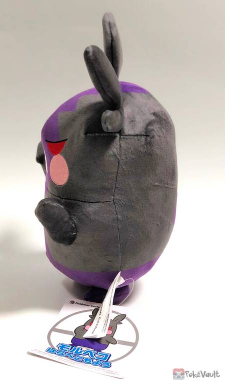 morpeko hangry plush