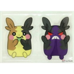 Pokemon Center 2020 Hoppe Daishugo Campaign Morpeko Set Of 2 Stickers