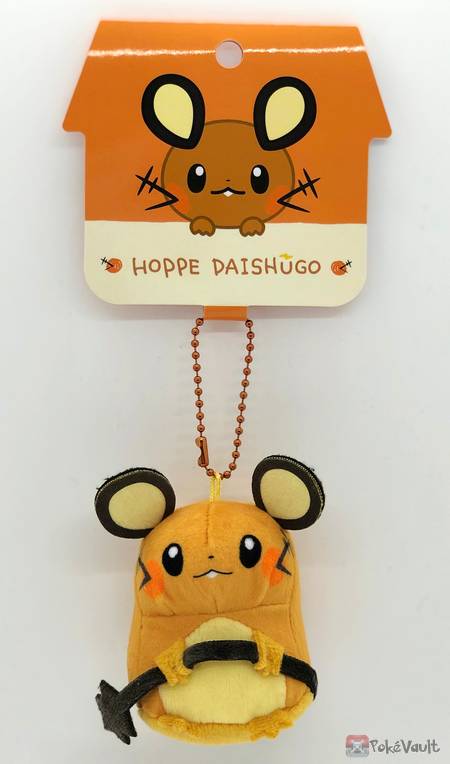 dedenne keychain