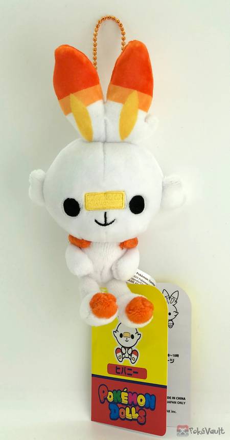 scorbunny plush keychain