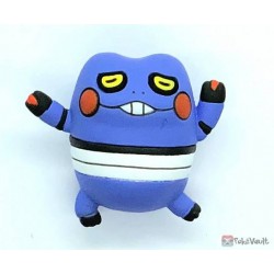 Pokemon Center 2020 Oyasumi CHU Croagunk Gashapon Figure (Version #4)
