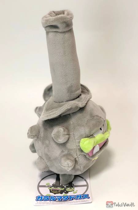 weezing plush