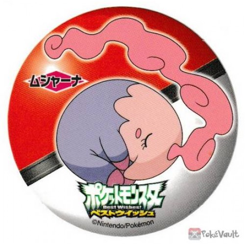 Pokemon 2013 Sapporo Ichiban Ramen Best Wishes Collection Series Munna Sticker