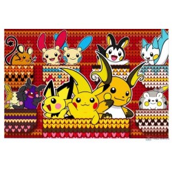 Pokemon Center Online 2020 Raichu Morpeko & Friends Monthly Postcard (January) Lottery Prize NOT SOLD IN STORES