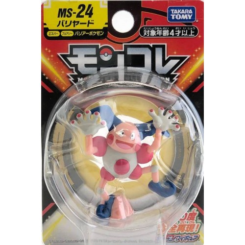 Pokemon Mr Mime Tomy 2 Monster Collection Moncolle Plastic Figure Ms 24