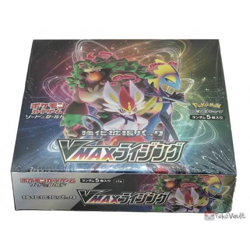 2BOX Pokémon TCG Japanese S1a VMAX Rising Booster Sealed Box 