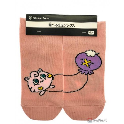 Pokemon Center 2020 Pokemon Nonbiri Life Campaign Jigglypuff Drifloon Adult Short Socks (Size 23-25cm)