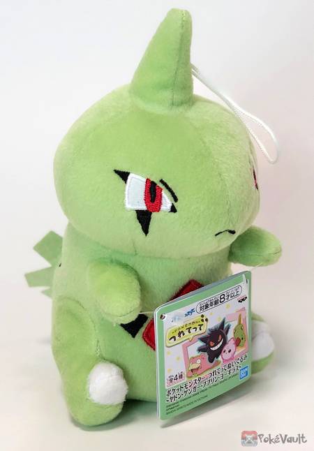 larvitar plush