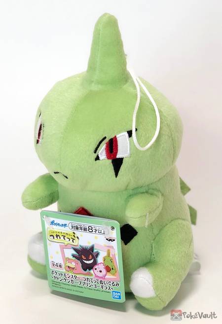 larvitar plush