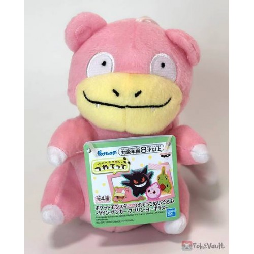 new pokemon plush 2020