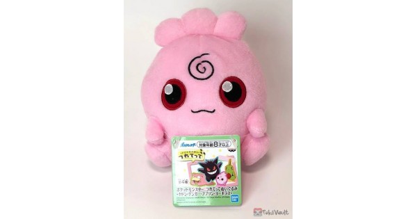 igglybuff plush