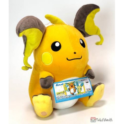 raichu pokemon toy