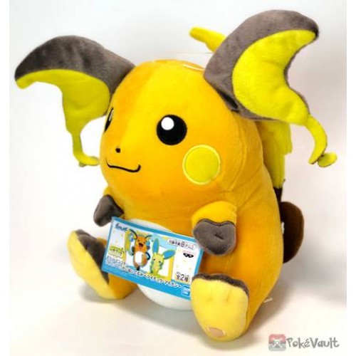 raichu cuddly toy