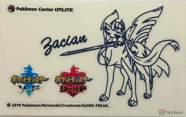 pokemon center zacian