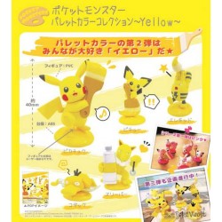 Pokemon 2020 Psyduck Kitan Club Palette Yellow Collection Figure