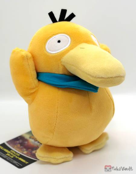 pokemon center psyduck plush