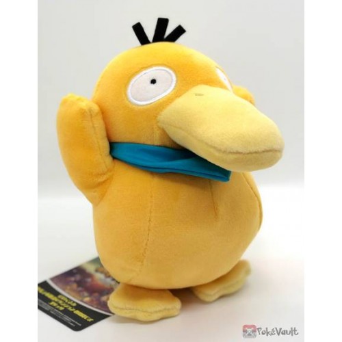 shiny psyduck plush