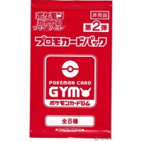Luxio 039/S-P Pokemon Card Japanese PROMO Sword and Shield
